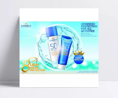 水韻靈動，自然之美 一六湘泉化妝品宣傳海報設計