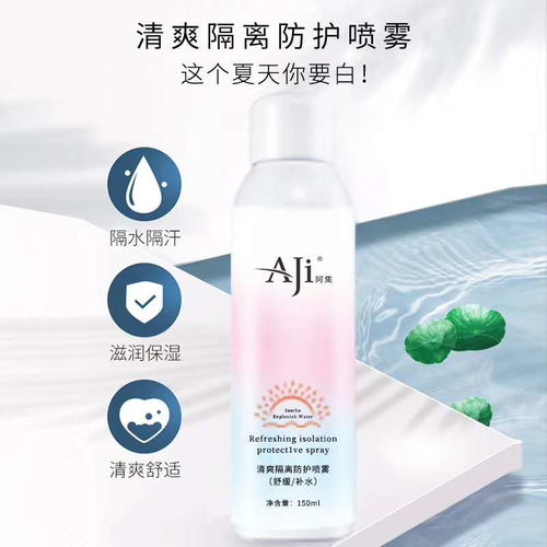 防曬噴霧市場前景與定制生產解決方案